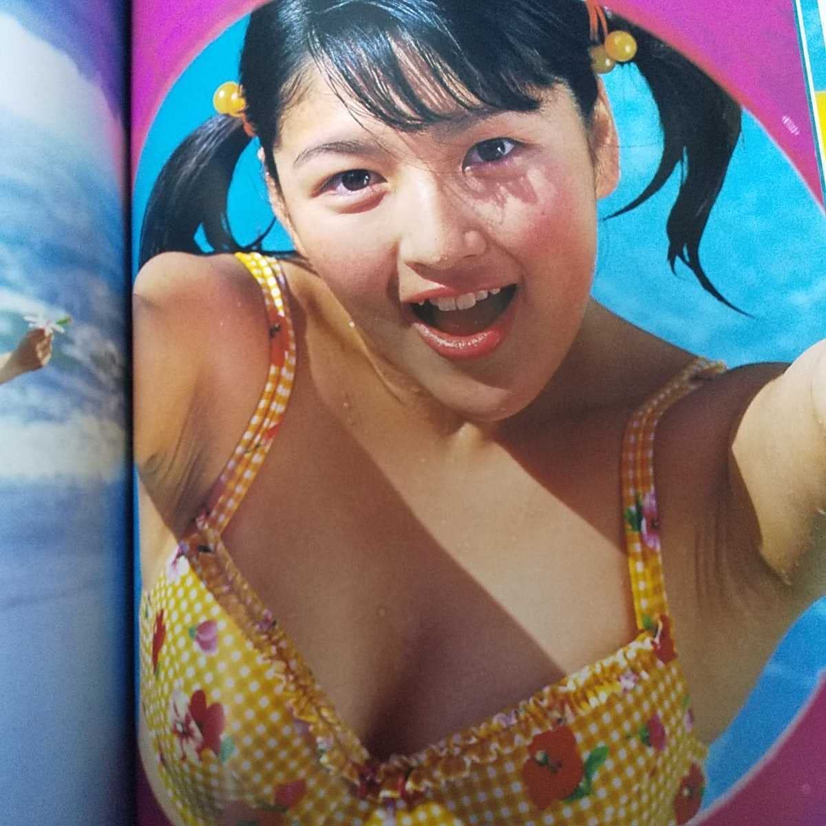 Amazon.co.jp: ジュニアアイドル写真 「ベイビーキッス」初版帯びつき